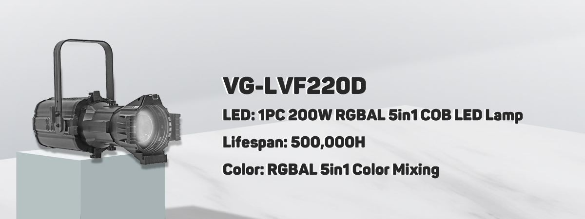 RGBAL led leko 灯